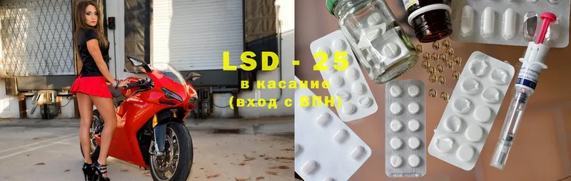 Лсд 25 экстази ecstasy  купить закладку  Волосово 